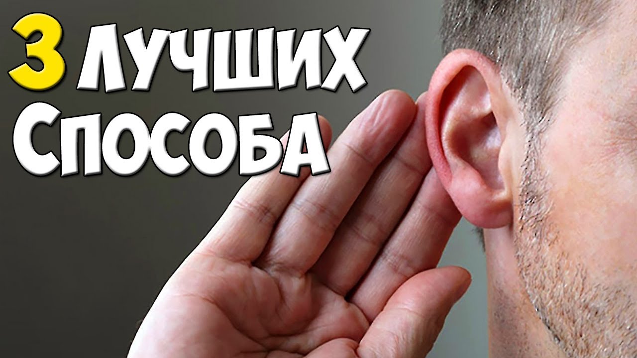 премахване на шум в ушите